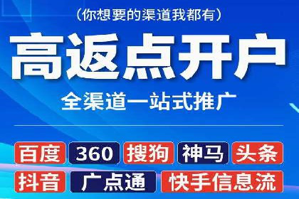百度广告推广效果与收费关系案例研究