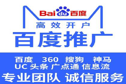 百度竞价公司之行业趋势分析与案例研究