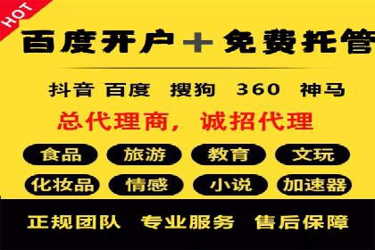 案例分析：信息流平台在教育培训领域的应用