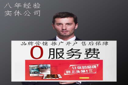 百度竞价推广运营策略解析与实战案例